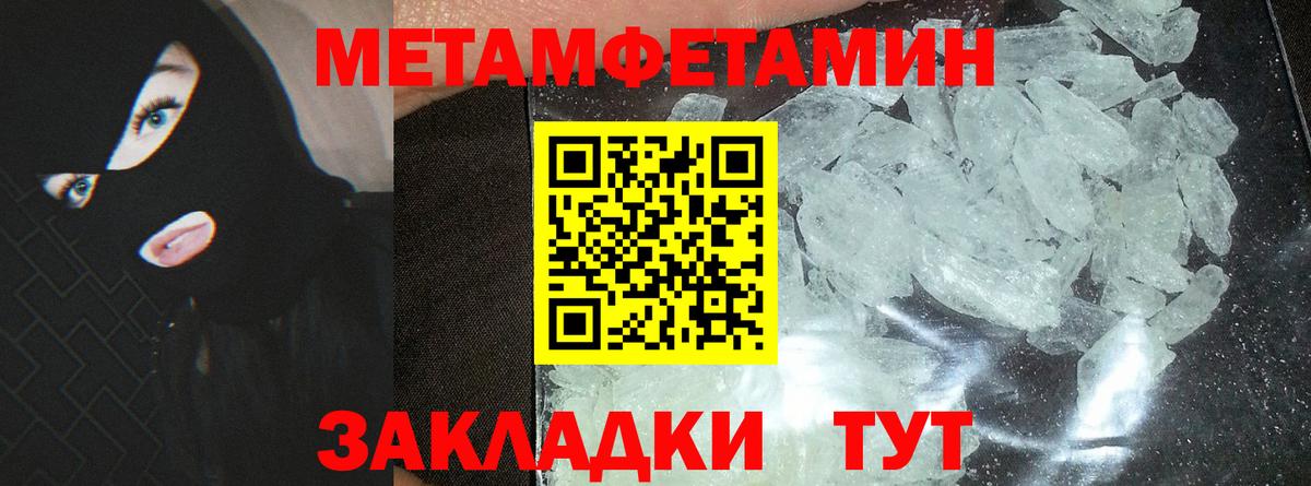АМФ Premium Бийск