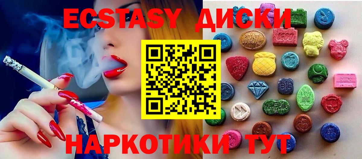 Экстази louis Vuitton Бийск