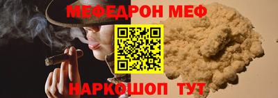 кокс Чебоксары