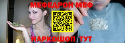 крисы Чебаркуль