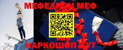 мефедрон VHQ Чапаевск
