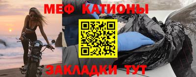крисы Чебаркуль