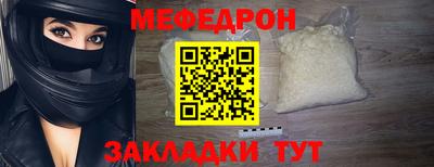 крисы Чебаркуль