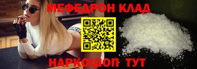 кокс Чебоксары
