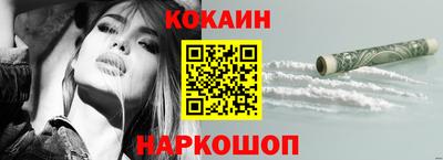 мефедрон VHQ Чапаевск