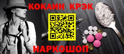 кокс Чебоксары
