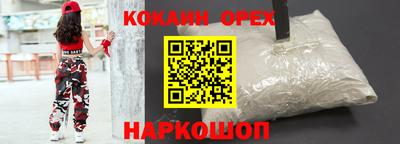 кокс Чебоксары
