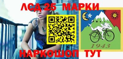мефедрон VHQ Чапаевск