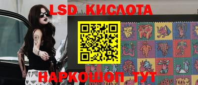 крисы Чебаркуль