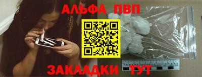 мефедрон VHQ Чапаевск