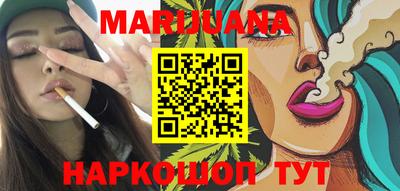 мефедрон VHQ Чапаевск