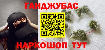 мефедрон VHQ Чапаевск