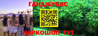 мефедрон VHQ Чапаевск