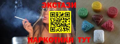мефедрон VHQ Чапаевск