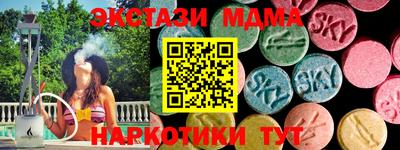 мефедрон VHQ Чапаевск