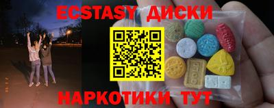 крисы Чебаркуль
