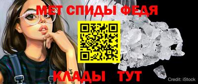 мефедрон VHQ Чапаевск