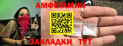 крисы Чебаркуль