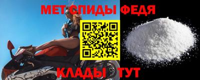 крисы Чебаркуль