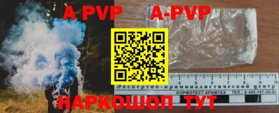 мефедрон VHQ Чапаевск