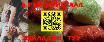 крисы Чебаркуль