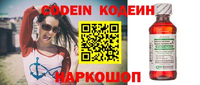 мефедрон VHQ Чапаевск