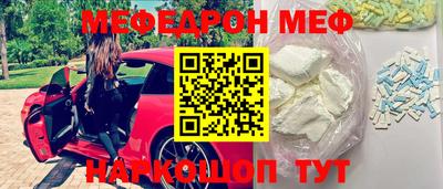 крисы Чебаркуль