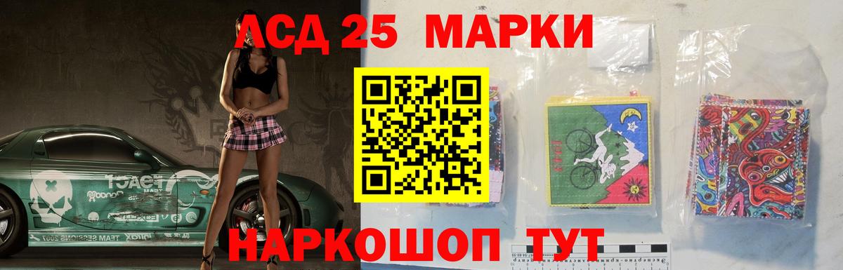 ЛСД экстази ecstasy Бийск
