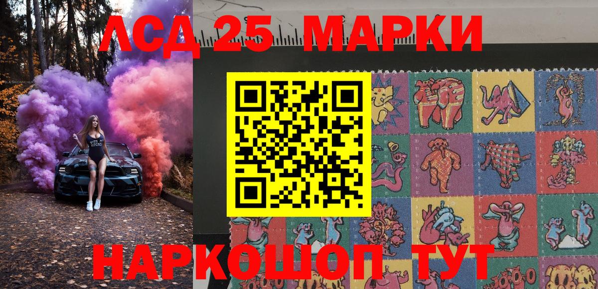 Марки N-bome 1,8мг  Марки NBOMe  закладки  Бийск  Вход с VPN  Марки N-bome 1,8мг 